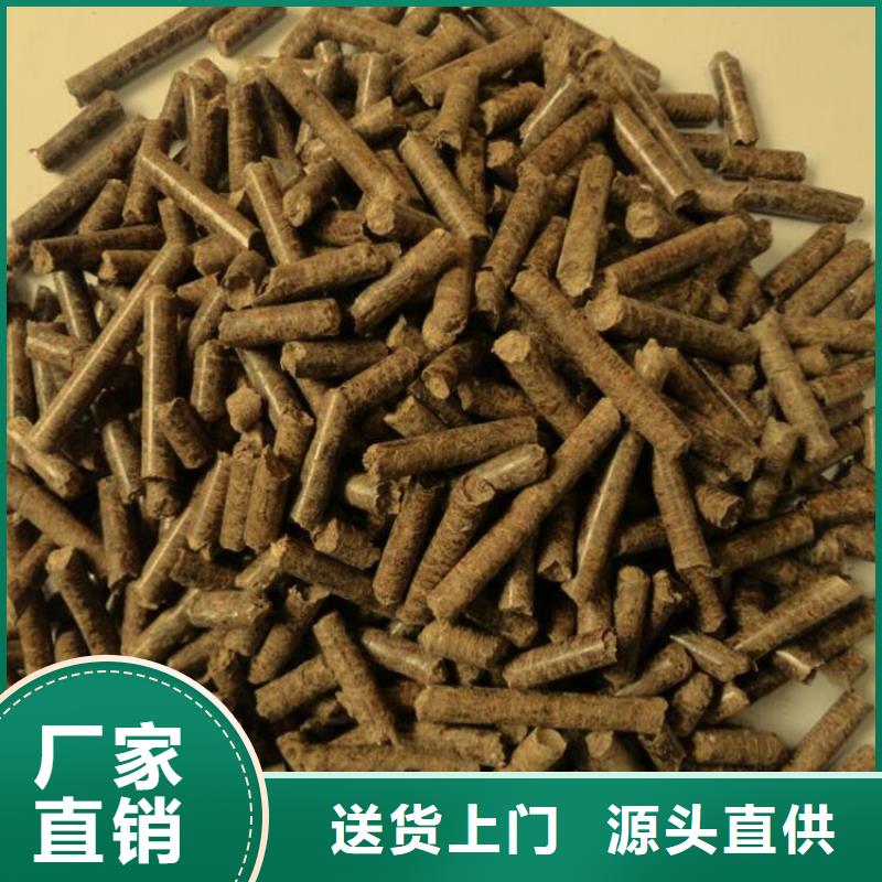 杂木颗粒燃料小炉料