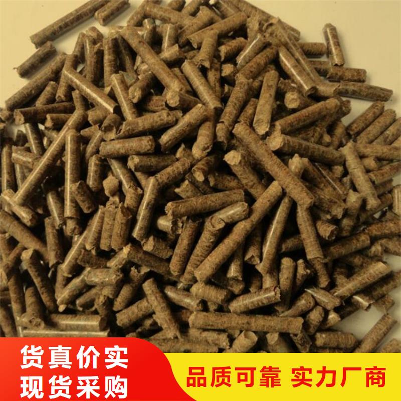 锅炉燃烧颗粒果木炭