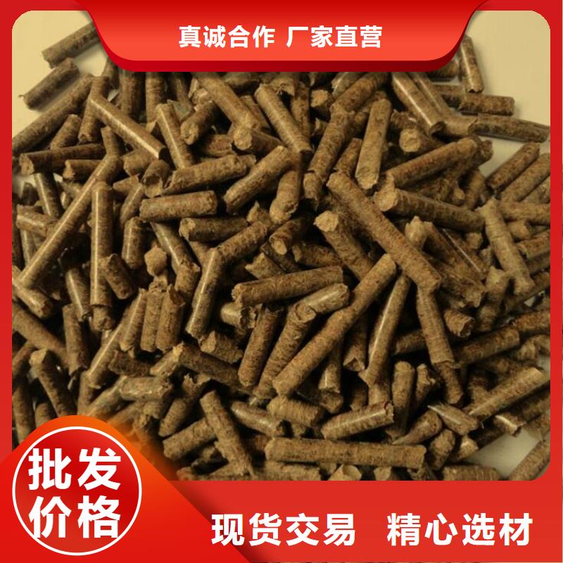 木质颗粒燃料现货充足