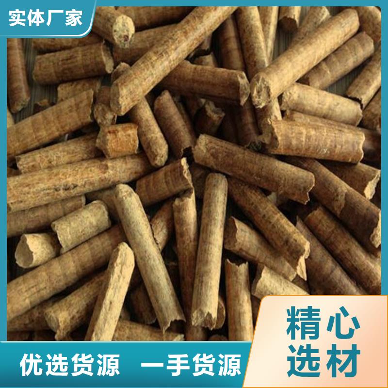 木质燃烧颗粒果木炭