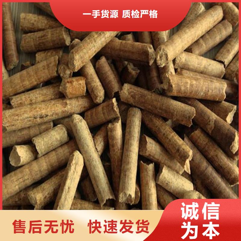 方木燃烧颗粒果木炭