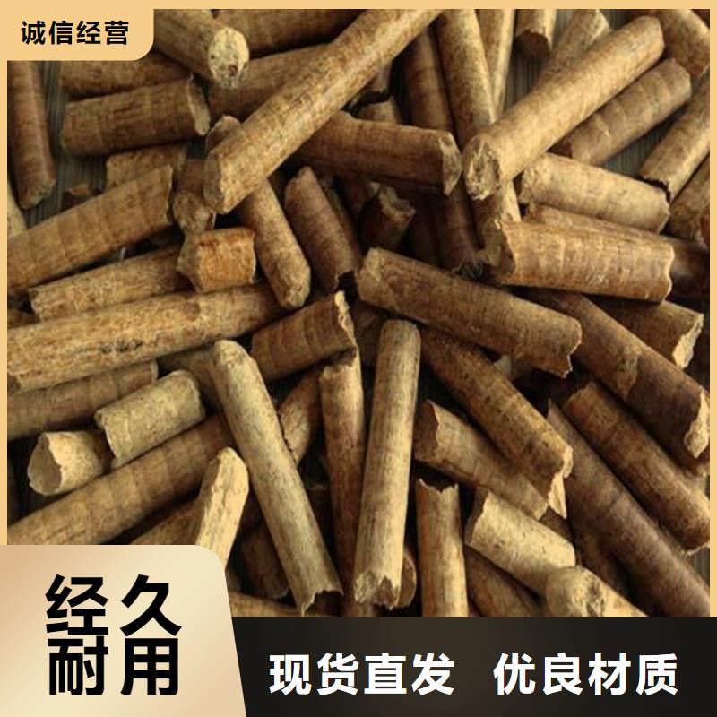 杂木燃烧颗粒大炉料