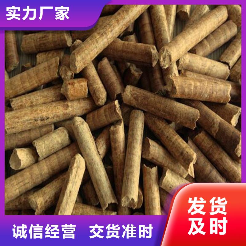 橡木燃烧颗粒现货充足