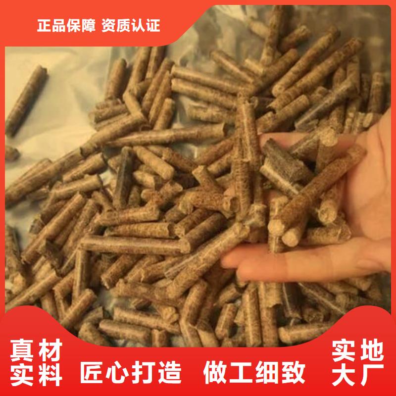 生物质燃烧颗粒货源充足