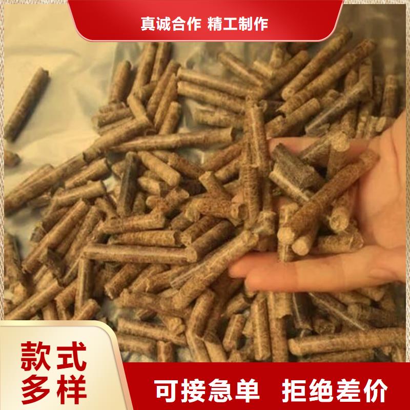 生物质燃料颗粒-视频-生物质燃料颗粒-云南省玉溪市易门|华宁|德宏|楚雄|迪庆|大理|保山|文山|丽江(当地)生产厂家