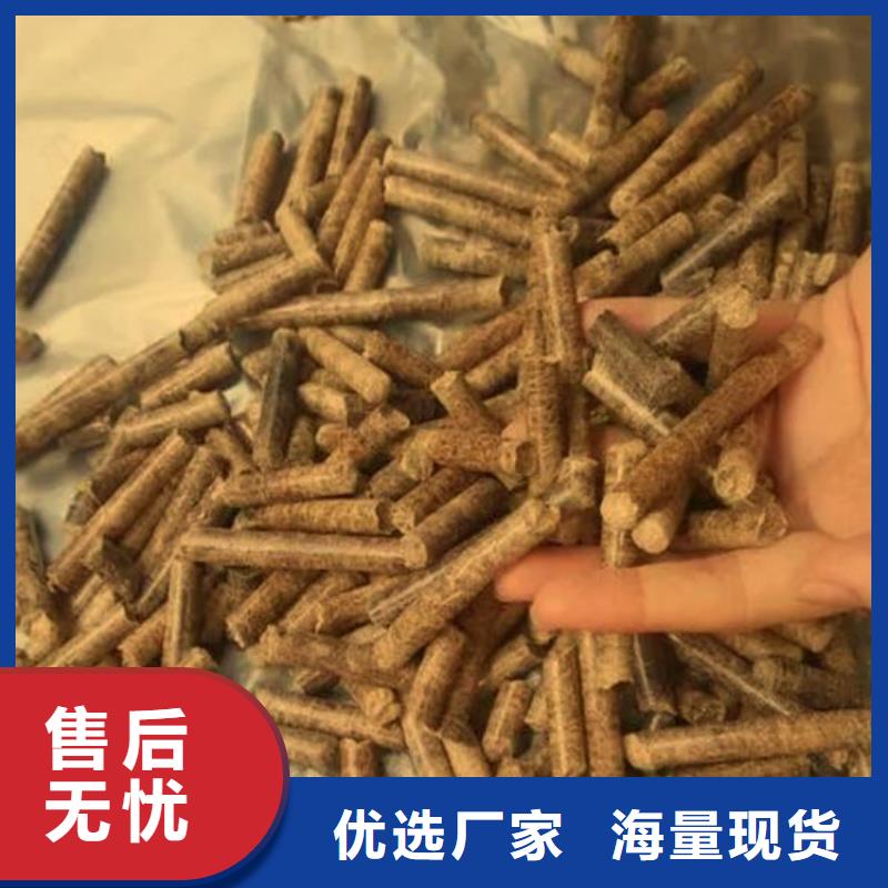 县锅炉燃烧颗粒现货充足
