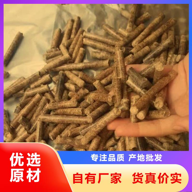 锯末颗粒燃料机制拇指炭