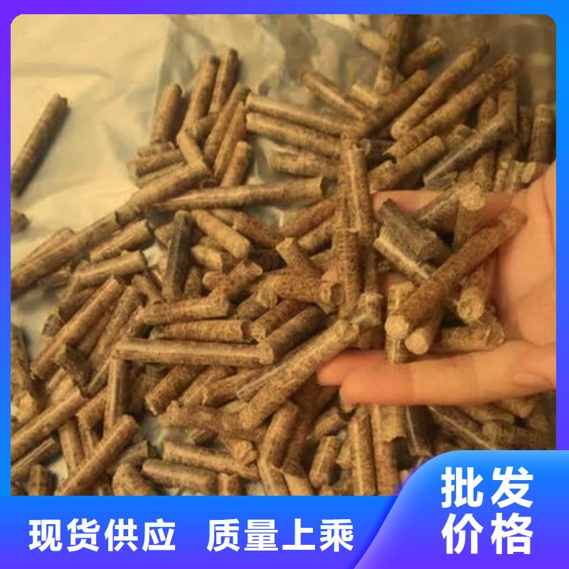 专业销售杂木炭-保量