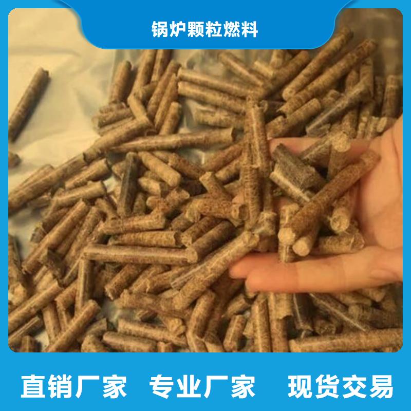 县锅炉燃烧颗粒小炉料