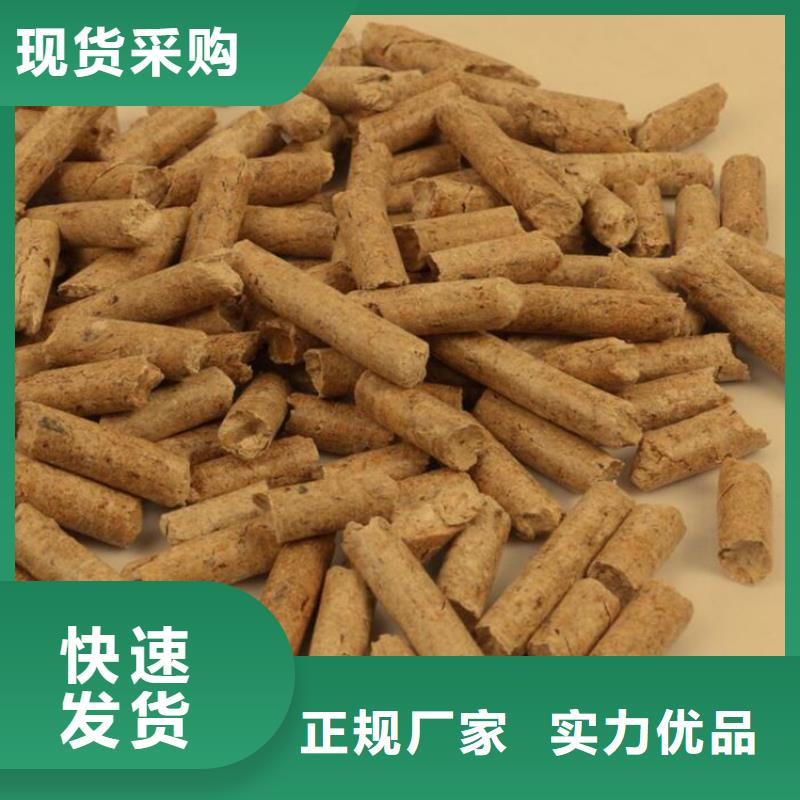 县杂木颗粒燃料批发