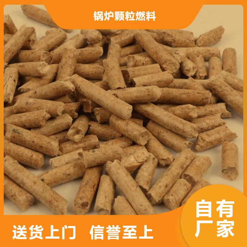 橡木颗粒燃料杂木炭