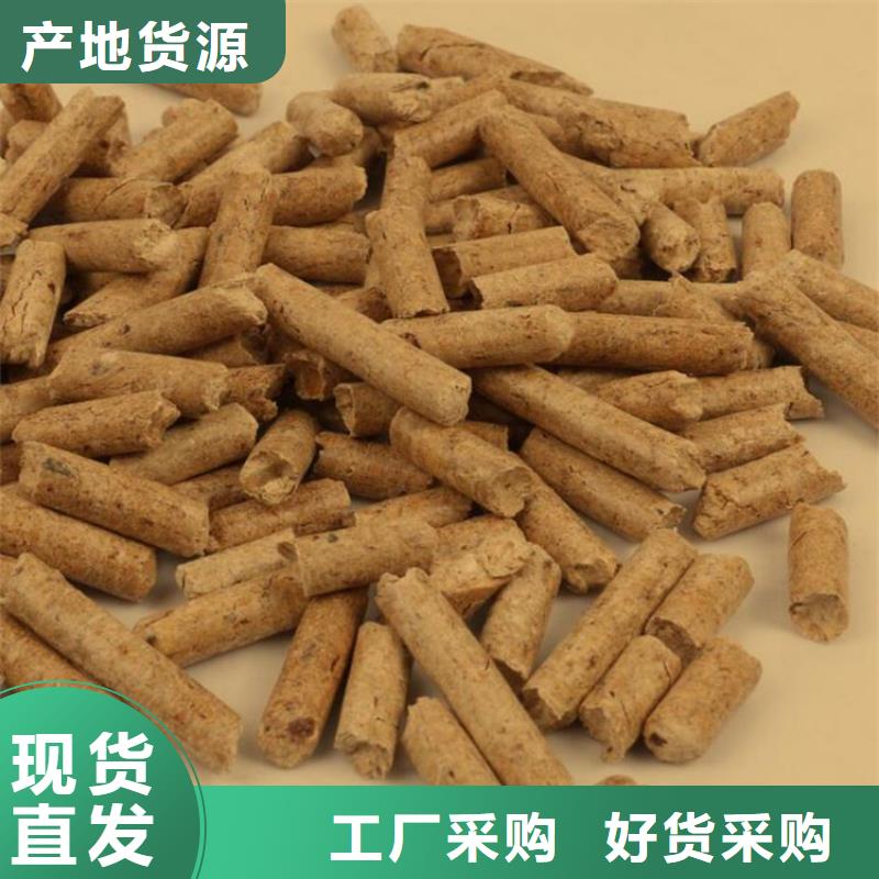 锯末颗粒燃料批发