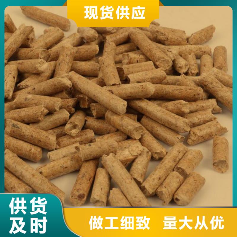 木质颗粒燃料机制竹炭