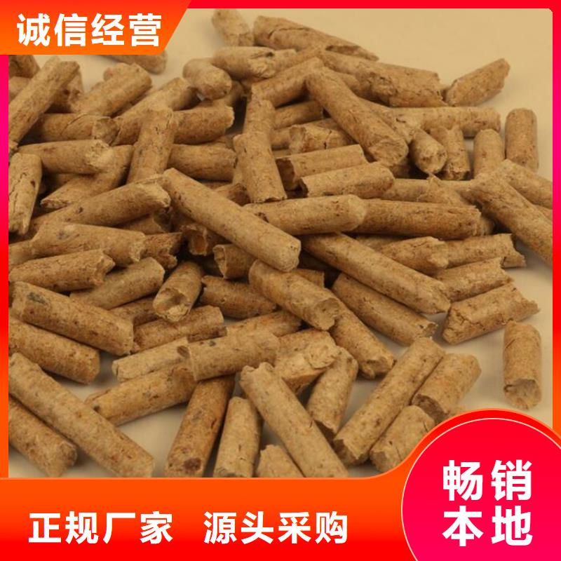 颗粒燃料锯末燃料颗粒生产经验丰富