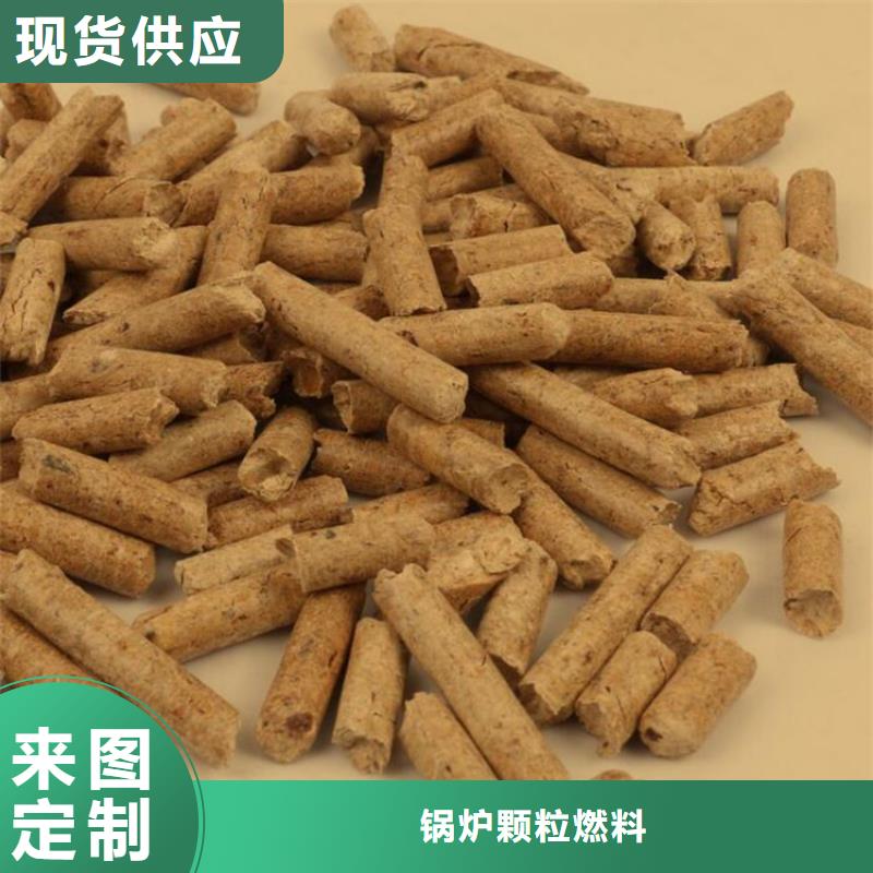 刨花颗粒燃料货源充足