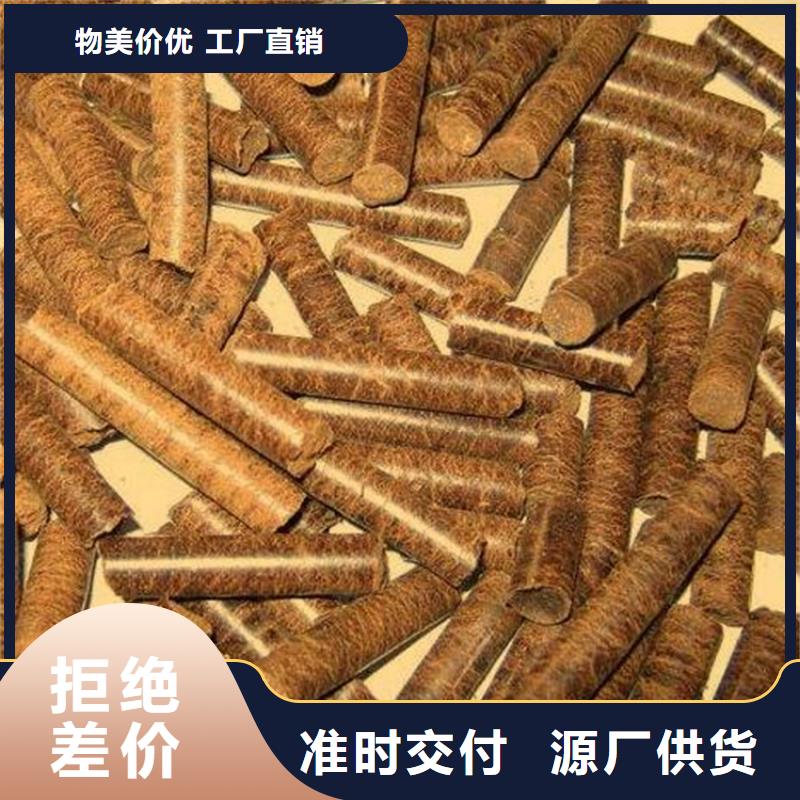 锯末燃烧颗粒库存