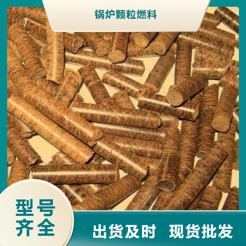 杂木颗粒燃料杂木炭