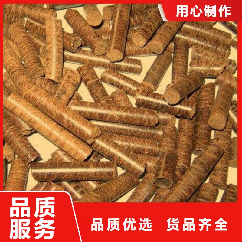 县锯末颗粒燃料批发
