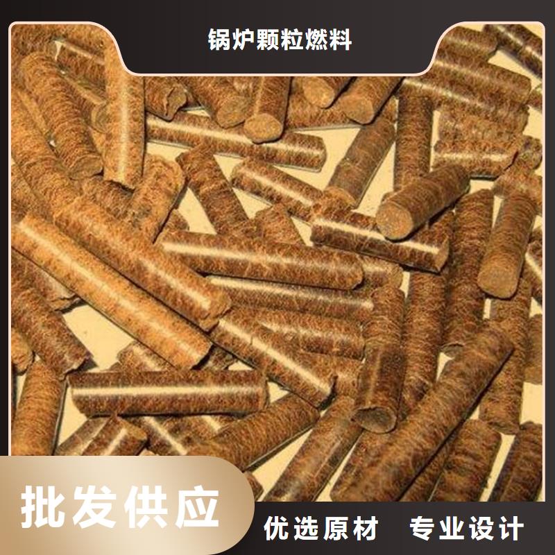 松木燃烧颗粒批发