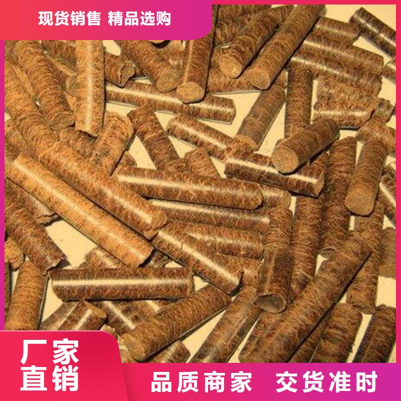 临淄区取暖燃烧颗粒大炉料