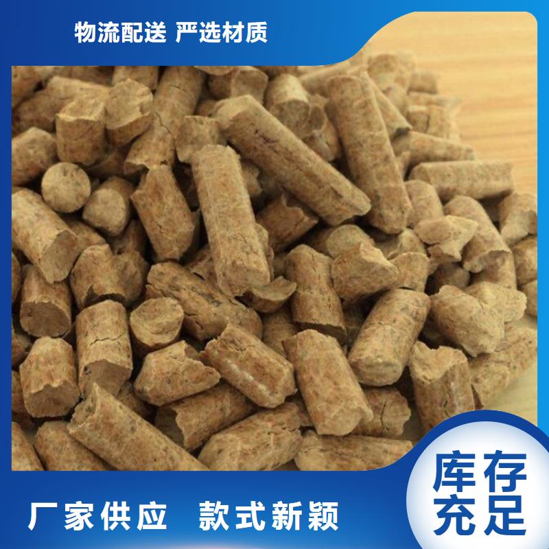 县生物质颗粒燃料大炉料