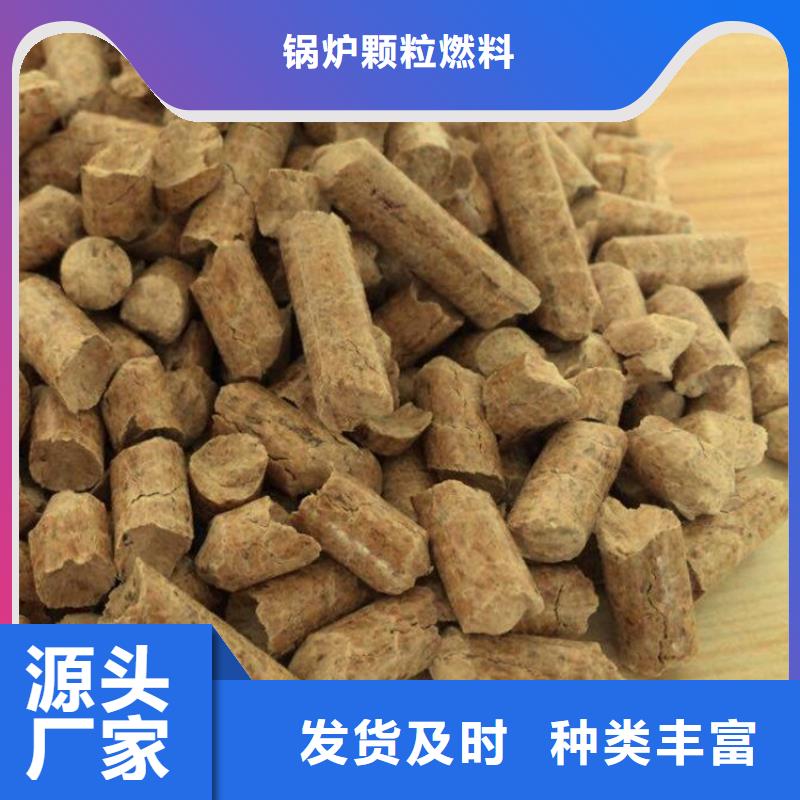 县木质燃烧颗粒大炉料