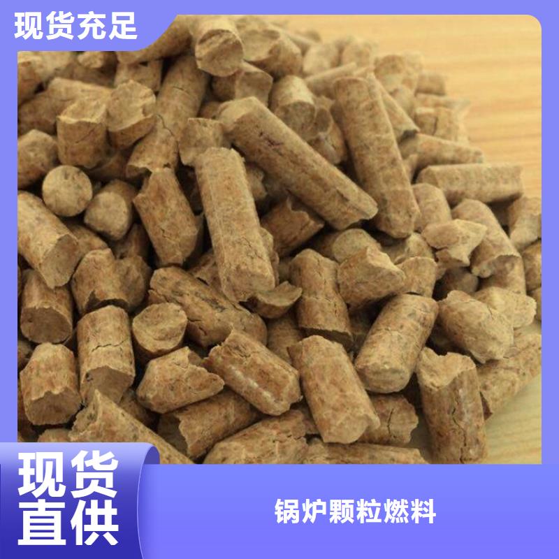 县锯末颗粒燃料小炉料