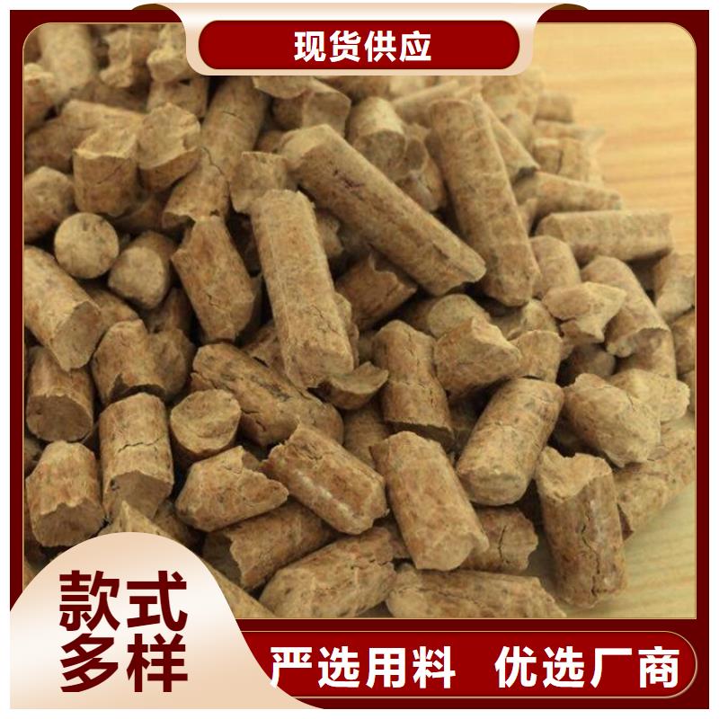 县橡木颗粒燃料小炉料