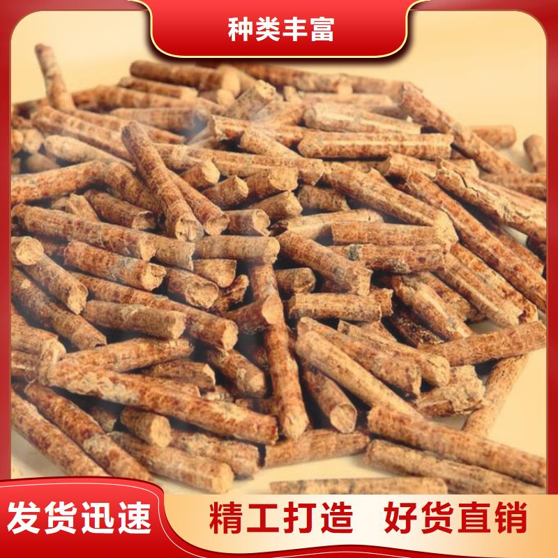 松木燃烧颗粒批发