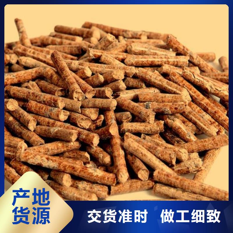 杂木颗粒燃料烧烤炭