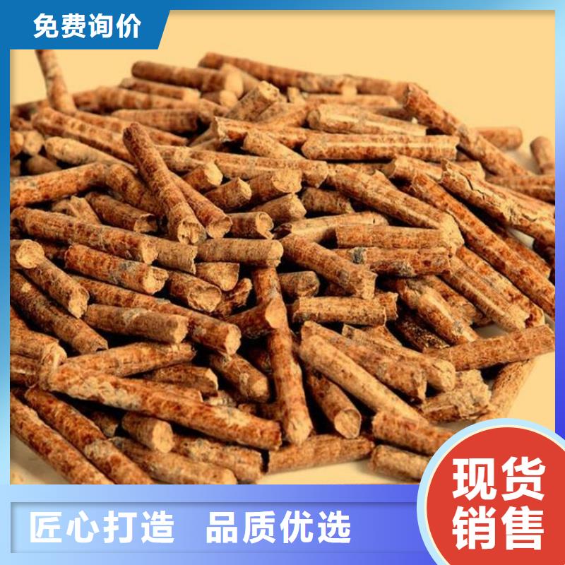 锯末燃烧颗粒果木炭
