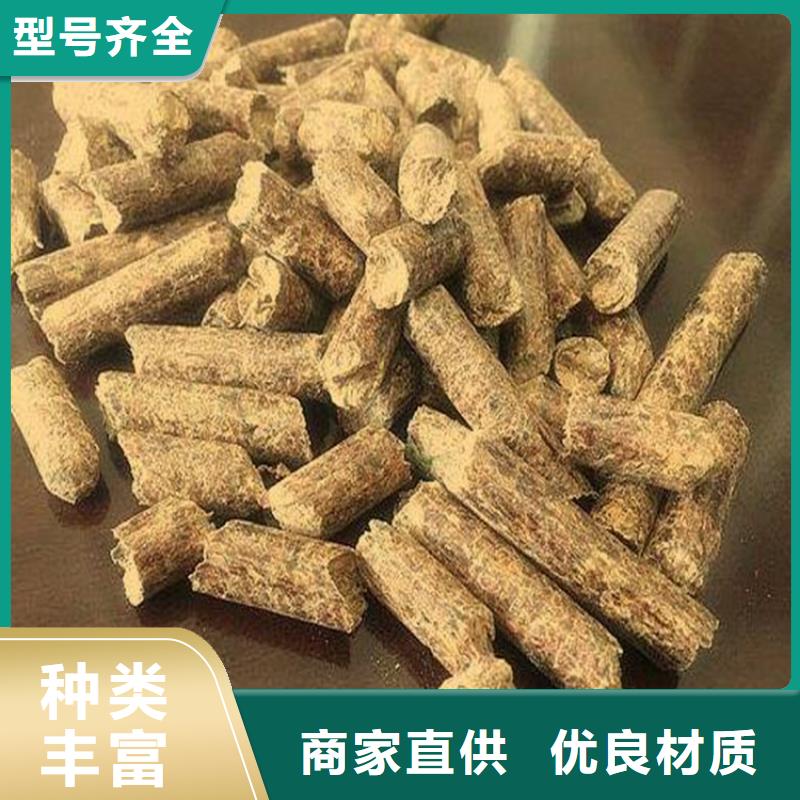 县生物质燃烧颗粒批发