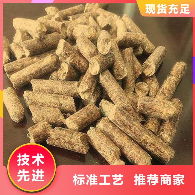 不结焦燃烧颗粒批发