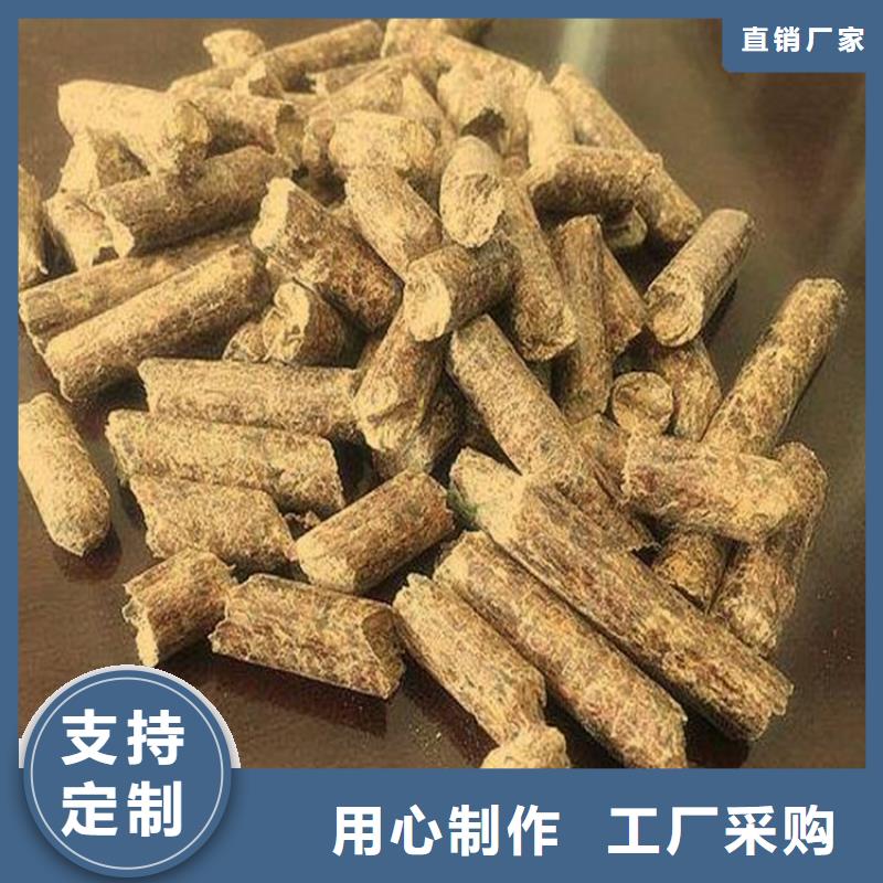 颗粒燃料木屑燃料颗粒放心得选择