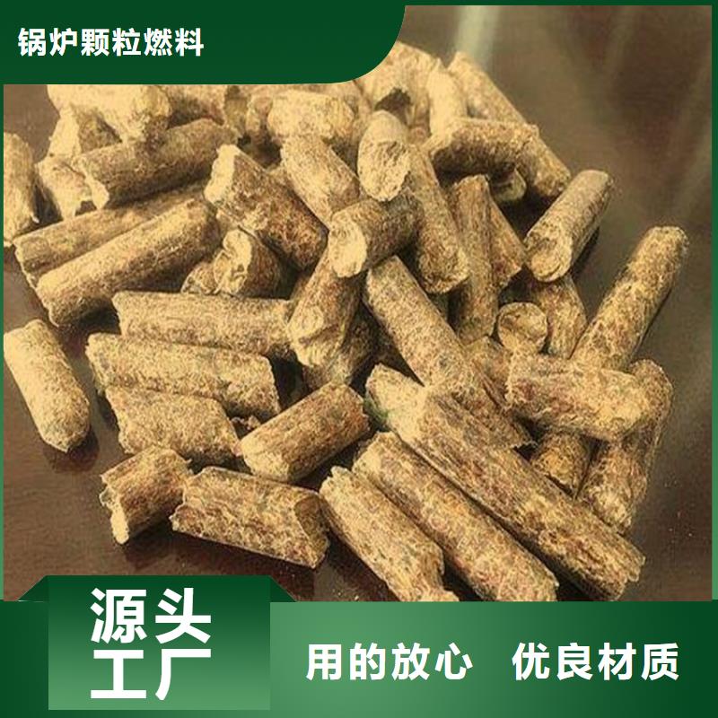 松木燃烧颗粒枣木炭