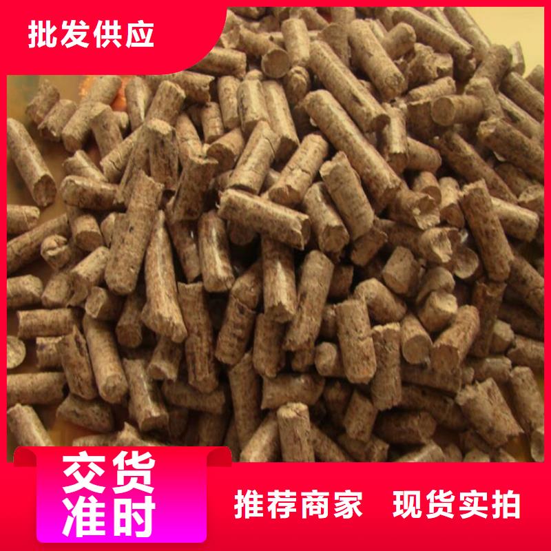 木质燃烧颗粒杂木炭