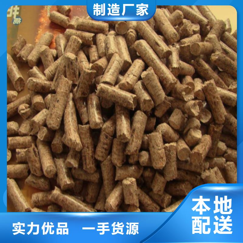 专业销售杂木炭-保量