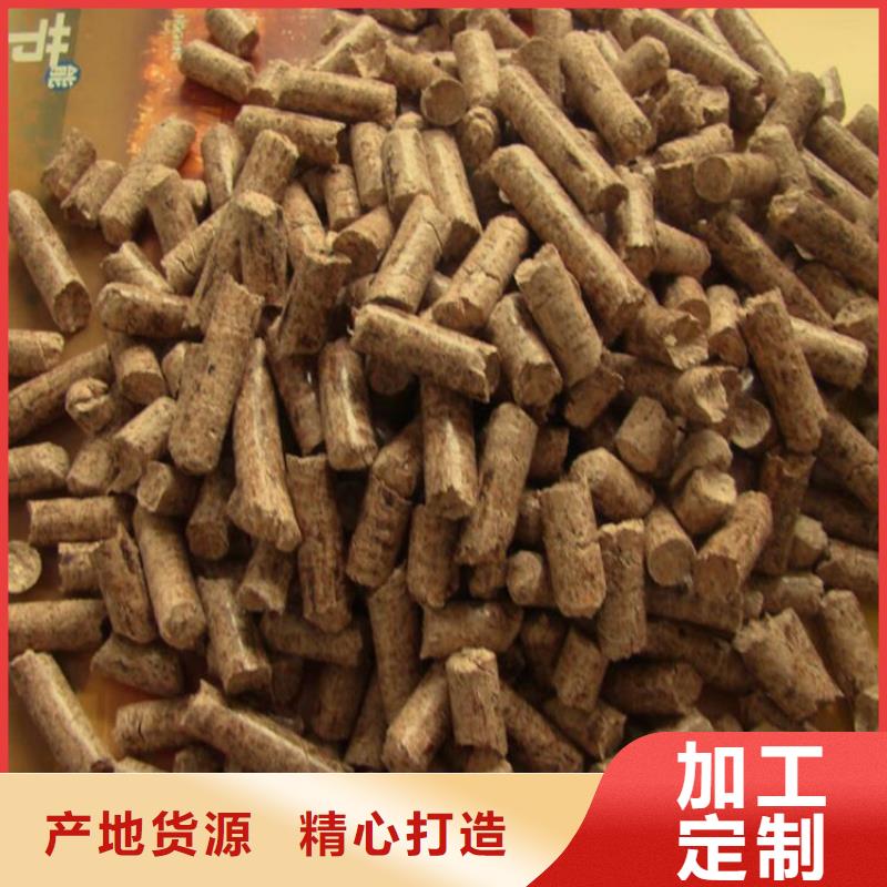 县橡木颗粒燃料大炉料