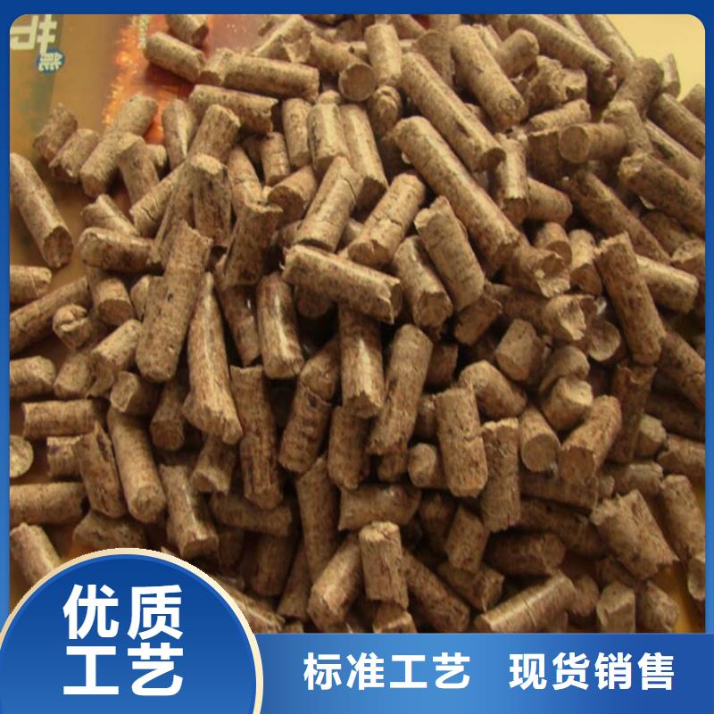 县生物质木质颗粒批发