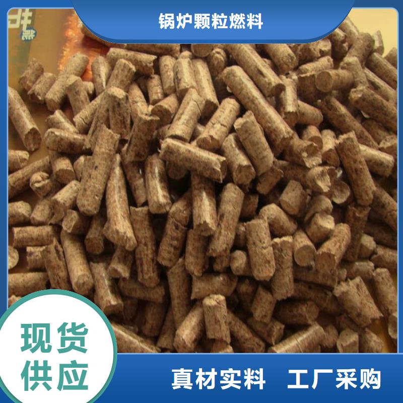 生物质燃料颗粒-视频-贵州省铜仁市小刘锅炉生物质燃料颗粒可服务区域江口|德江|黔西南|遵义|六盘水|贵阳|黔东南|安顺|毕节等