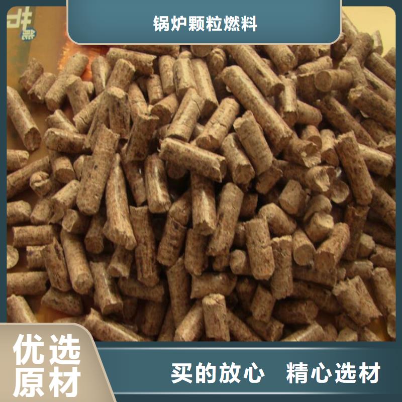 松木颗粒燃料了解