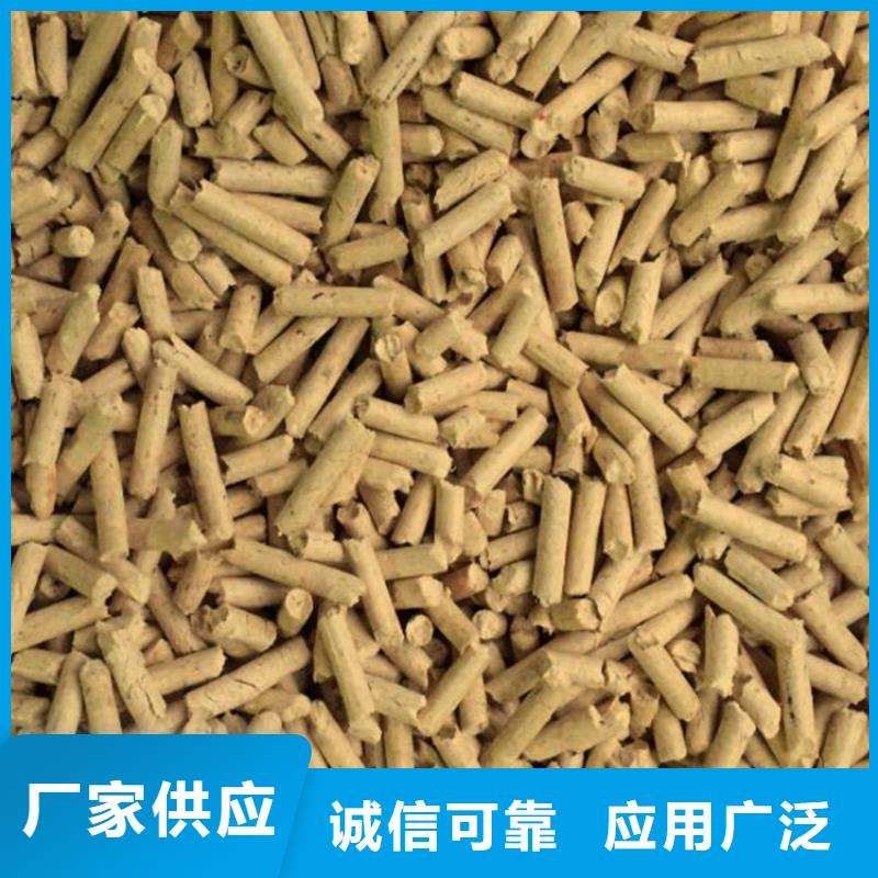县生物质颗粒燃料大图