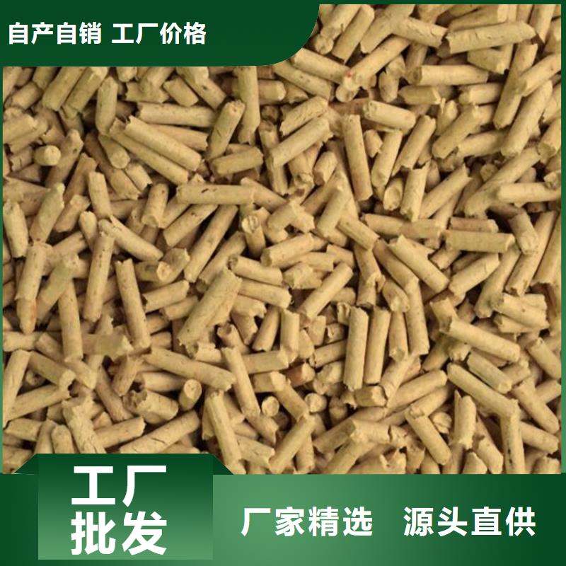 松木燃烧颗粒批发