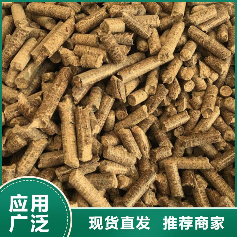 木质燃烧颗粒袋装