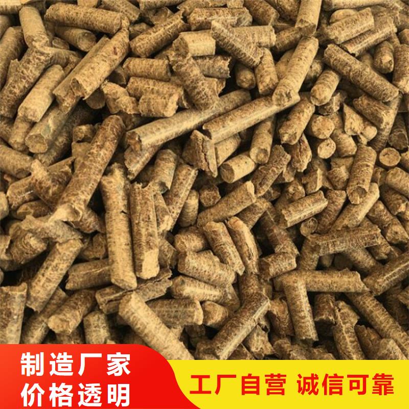 取暖颗粒燃料刨花燃烧颗粒