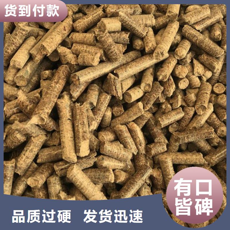 橡木颗粒燃料【优惠促销】