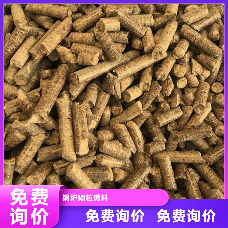 机制木炭质量靠谱