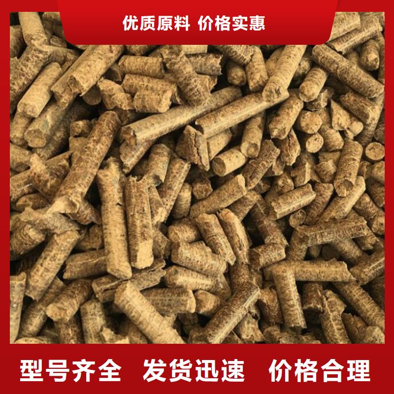 县橡木颗粒燃料货源充足