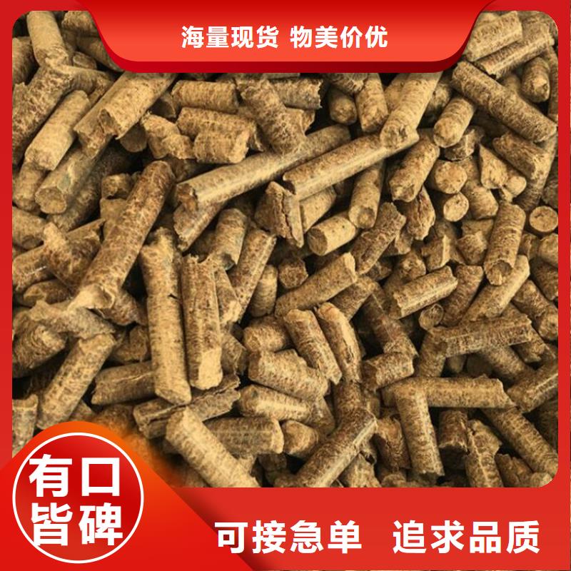 锯末颗粒燃料了解