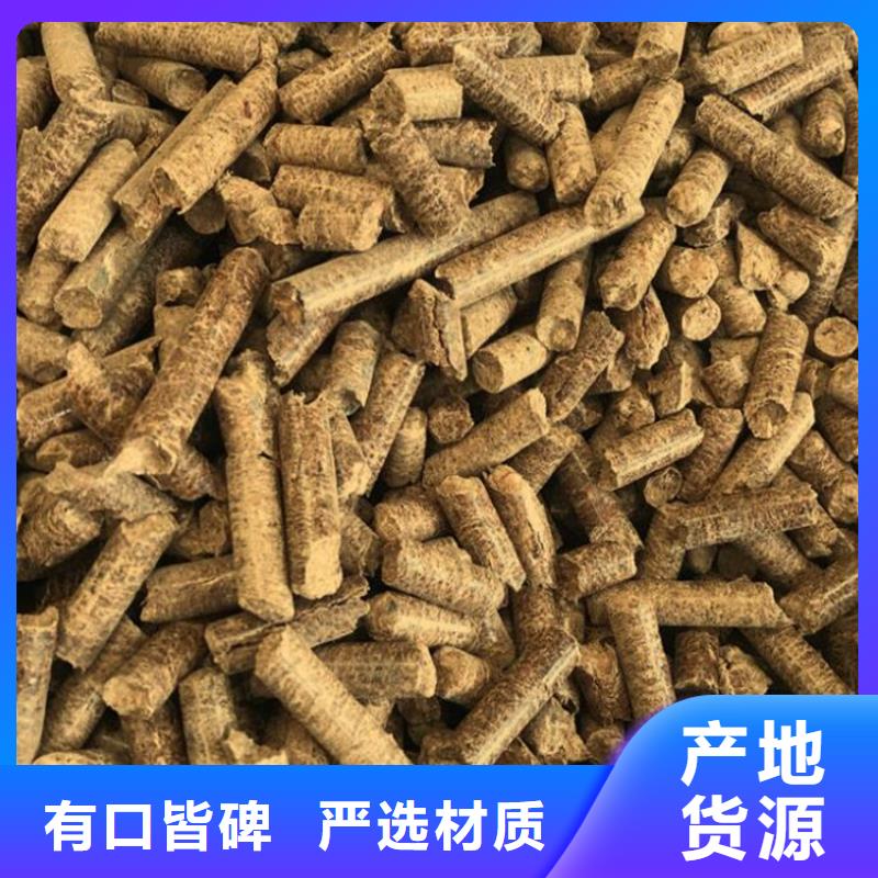壁炉颗粒燃料厂家现货